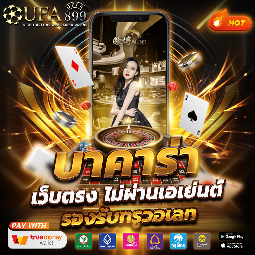 t2bbet เว็บตรง มั่นคง ทักหาแอดมินได้เลย 24 ชั่วโมง